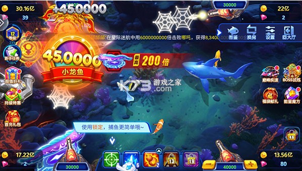 波克捕鱼 v7.12.11 全新版本