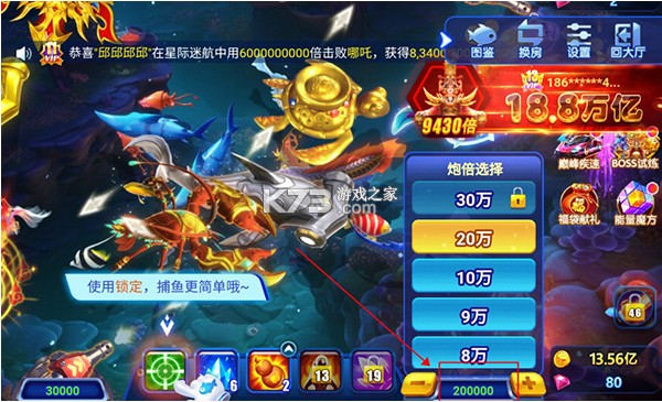 波克捕鱼 v7.12.11 全新版本