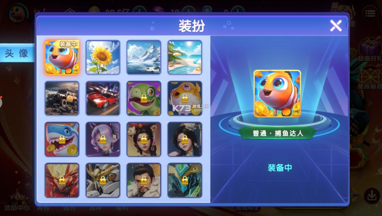 捕鱼达人千炮版 v1.1.7.1 华为版(捕鱼达人新年版)