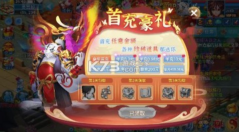天书奇谈 v2024.12.26 0.1折超兽免费版