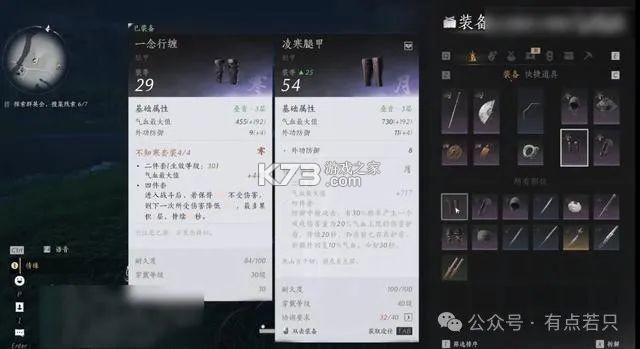 云燕云十六声 v1.0.0 游戏官方版下载