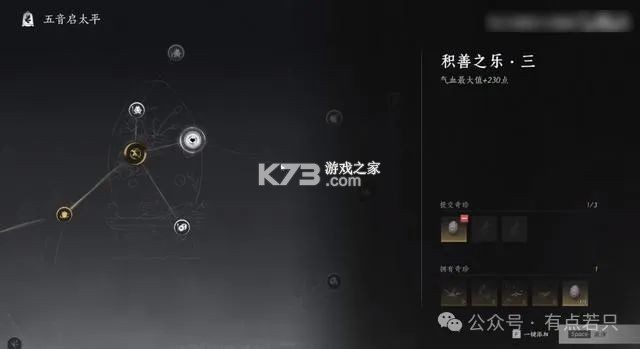 云燕云十六声 v1.0.0 游戏官方版下载