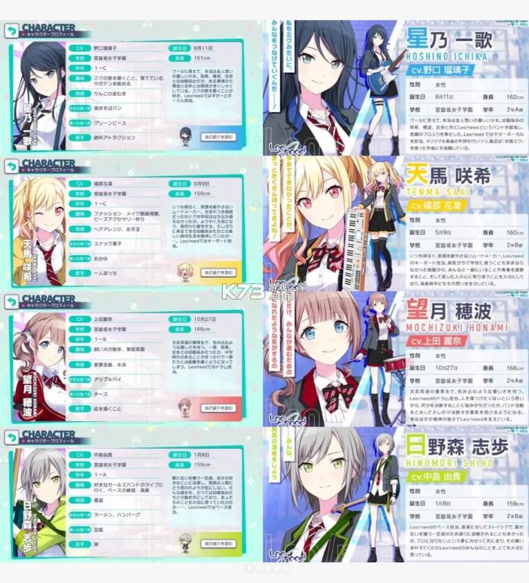 世界计划 v3.4.2 台服下载最新版2025