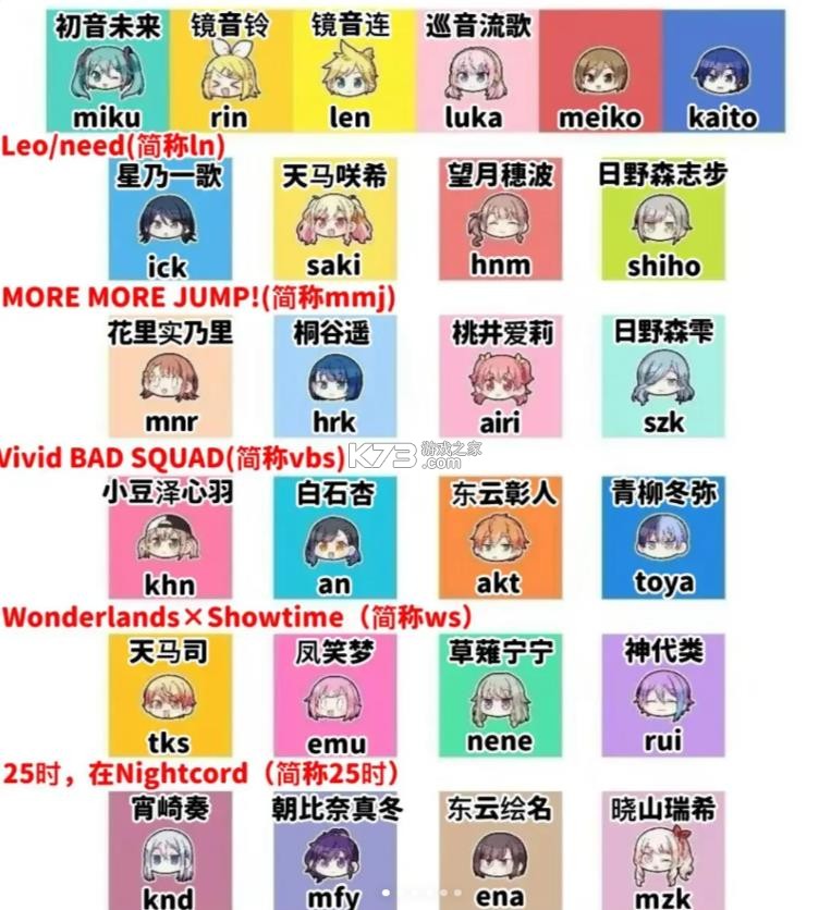 世界计划 v3.4.2 台服下载最新版2025