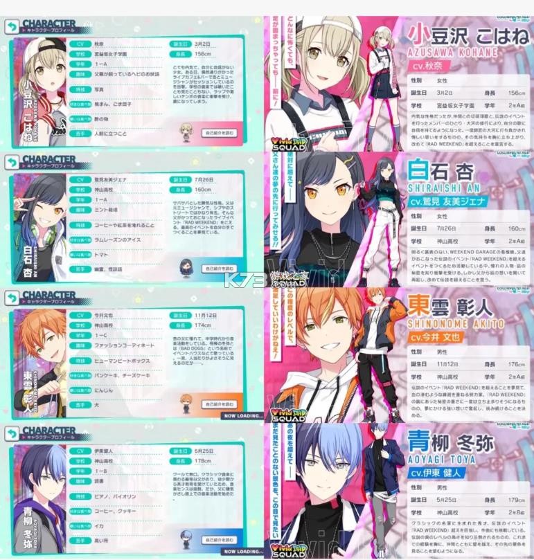世界计划 v3.4.2 台服下载最新版2025
