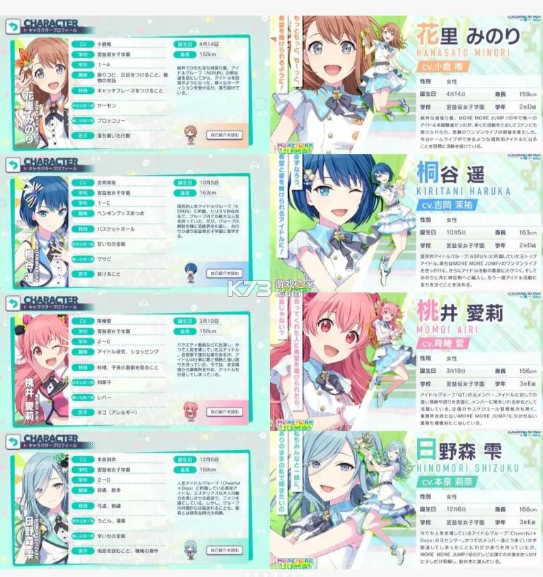 世界计划 v3.4.2 台服下载最新版2025