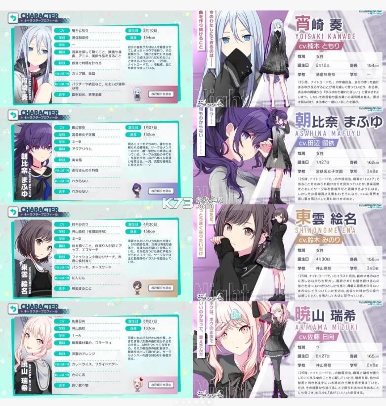 世界计划 v3.4.2 台服下载最新版2025