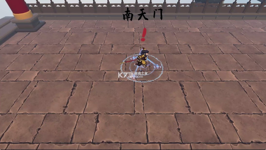 黑神话悟空之再战天庭 v0.11 自制版