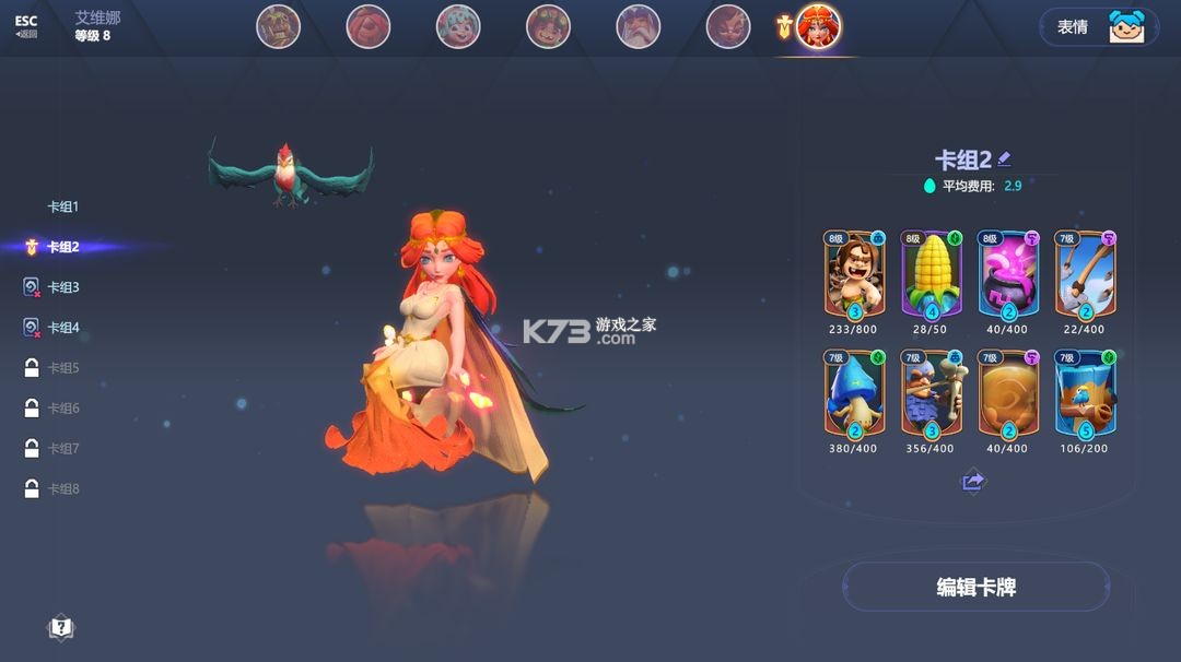 石器争霸 v1.0.0 手游官方版