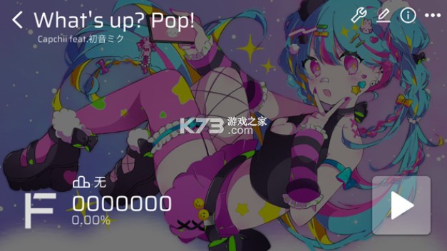 Phigros v0.6.7.1 自制谱下载(Phira)