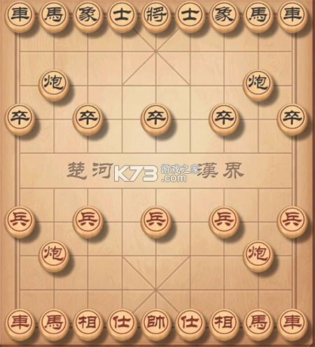 单机象棋 v1.83 单机版下载(中国象棋对弈打谱)