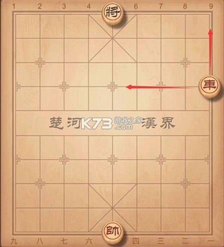 单机象棋 v1.83 单机版下载(中国象棋对弈打谱)