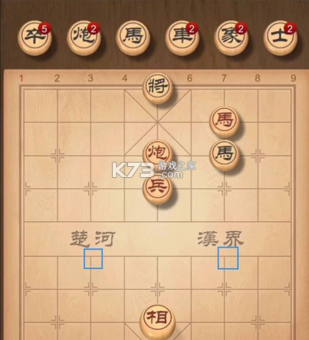 单机象棋 v1.83 单机版下载(中国象棋对弈打谱)