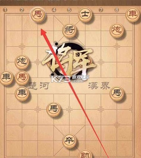 单机象棋 v1.83 单机版下载(中国象棋对弈打谱)