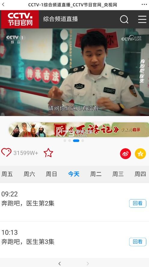丹霞资城 v2.5.182 app