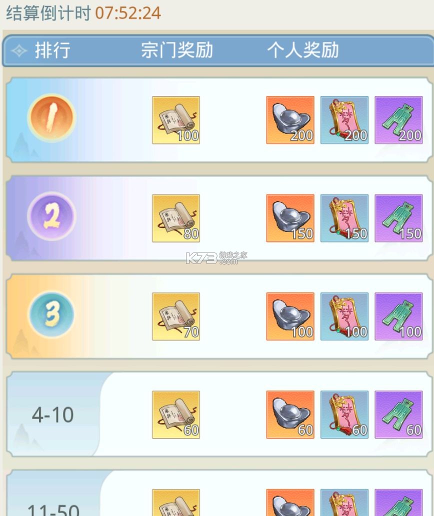魔境迷宫大冒险 v1.0.4 手游官方版