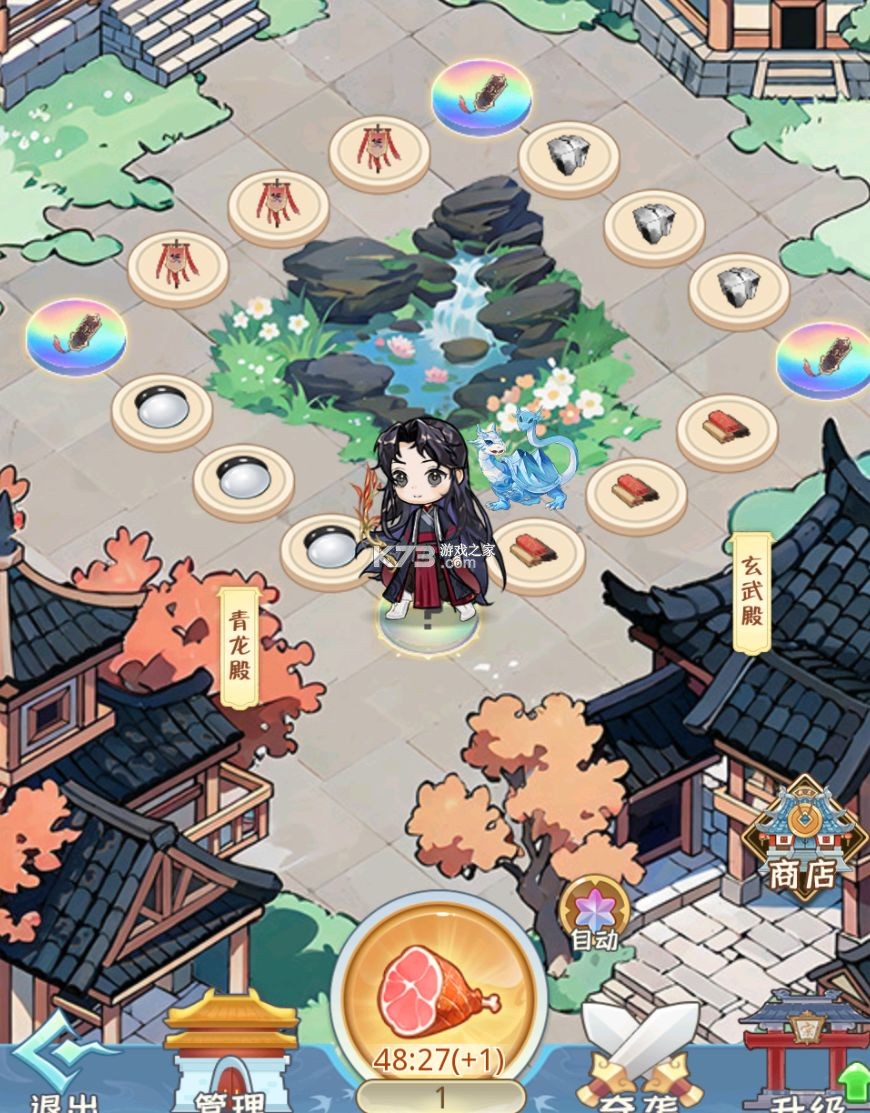魔境迷宫大冒险 v1.0.4 手游官方版