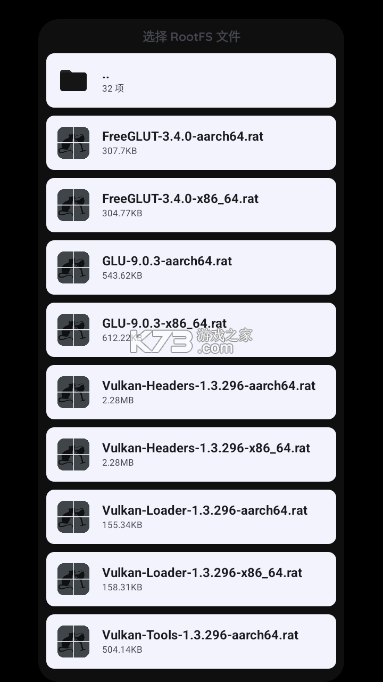 老鼠酒模拟器 v0.2.0 官方下载(MiceWine)