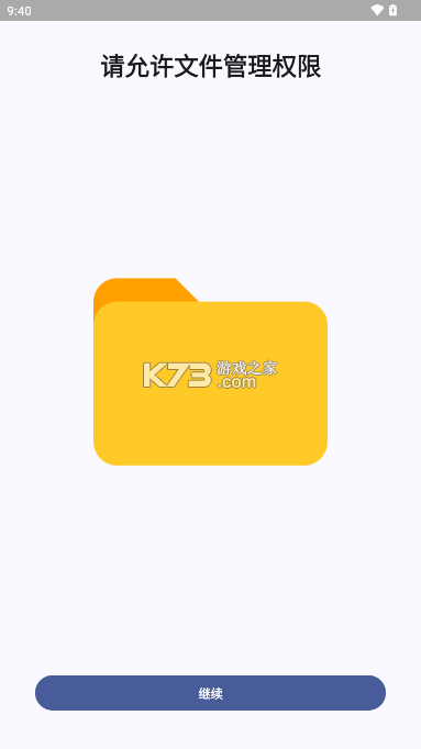 老鼠酒模拟器官方下载(MiceWine)-老鼠酒模拟器直装版安卓下载v0.2.0老酒模拟器