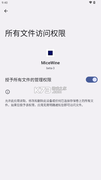 老鼠酒模拟器 v0.2.0 官方下载(MiceWine)