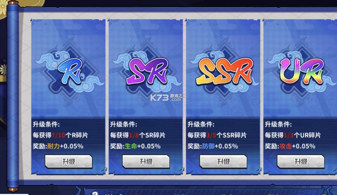 境界死神激斗 v1.37.6 手游下载 境界死神激斗 v1.37.6 手游下载
