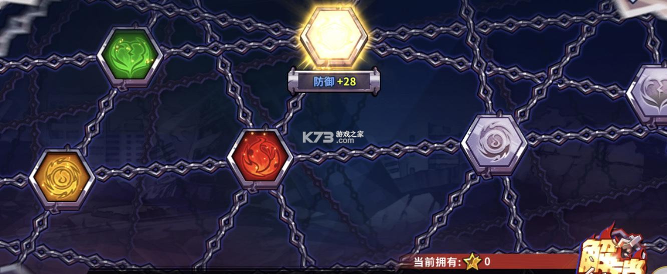 境界死神激斗 v1.37.6 手游下载 境界死神激斗 v1.37.6 手游下载
