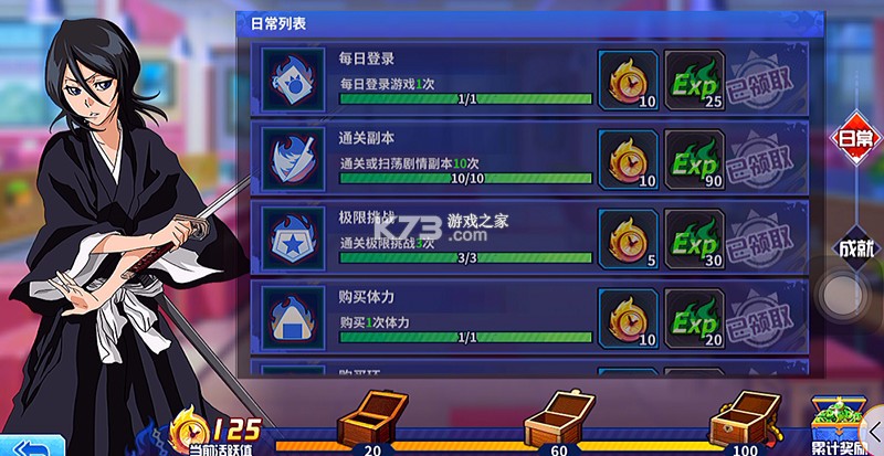 境界死神激斗 v1.37.6 手游下载 境界死神激斗 v1.37.6 手游下载