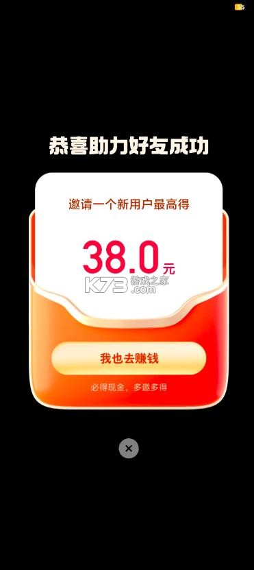 喜番免费短剧 v2.3.2.2 2025版
