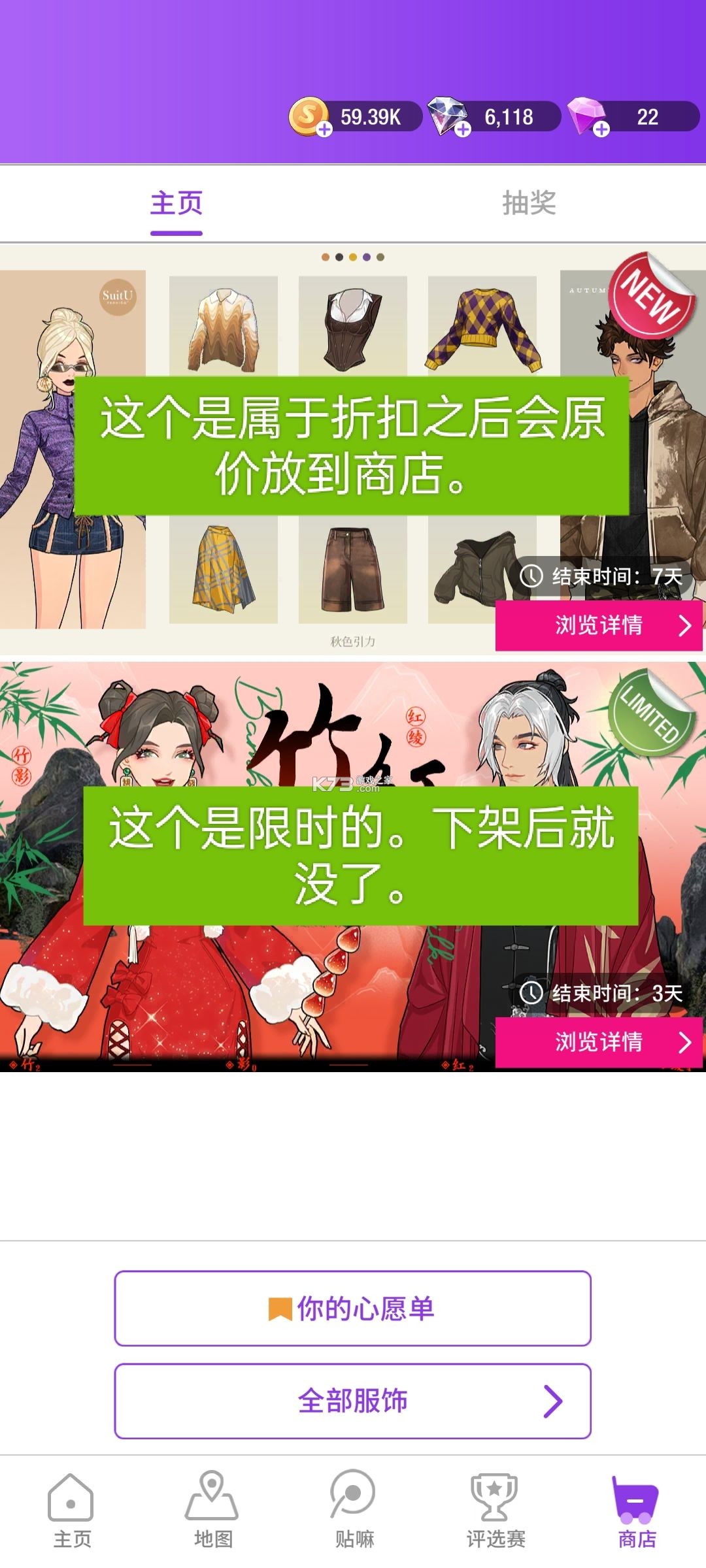 瞬搭 v2.0.0 手游官方版