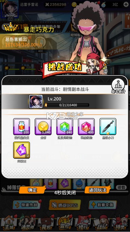 魔方时空 v1.0 0.1折版