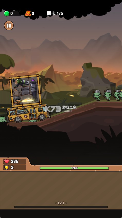 向僵尸射击 v1.2.2 游戏