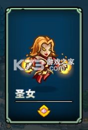 远古群星下载-远古群星官方破解版下载v1.3.6手游