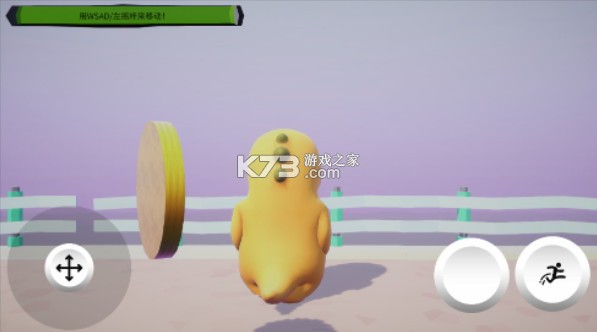 奶龙机器人 v1.0 手游