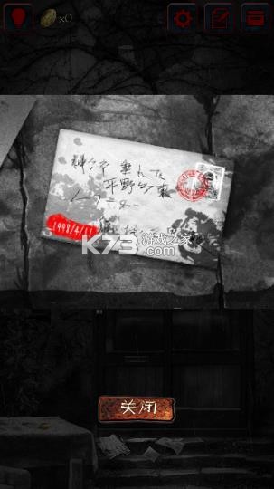 怨宅 v2.3.0.0 中文版手机版本下载