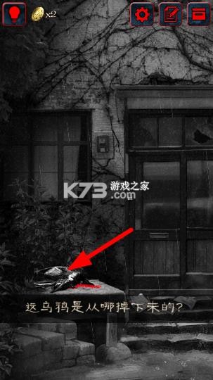 怨宅 v2.3.0.0 中文版手机版本下载