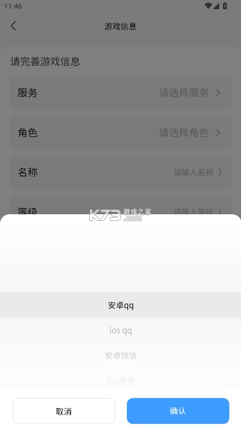 耳畔社区 v1.0.8 app