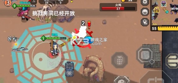 元气对战 v0.1.51 手游下载