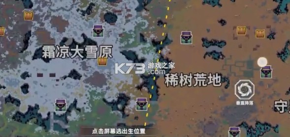 元气对战 v0.1.51 手游下载