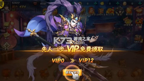 崛起终极王者 v1.5.9 0.1折爽抽版