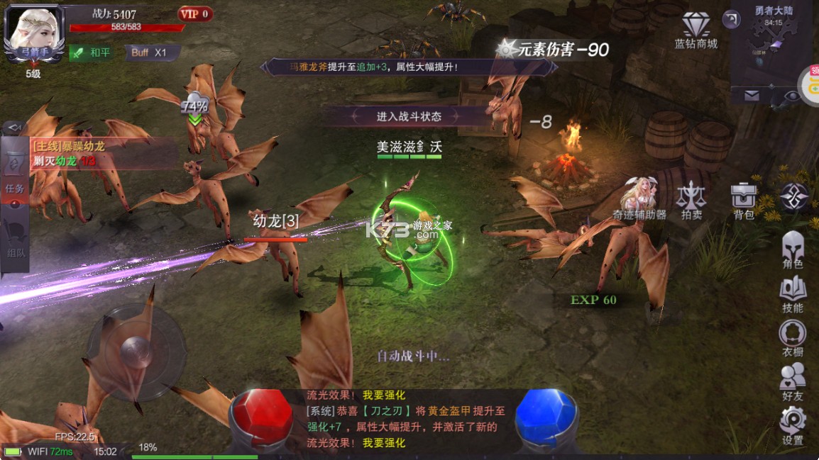真红之刃2025最新破解版-真红之刃最新破解版下载v3.3.12025版