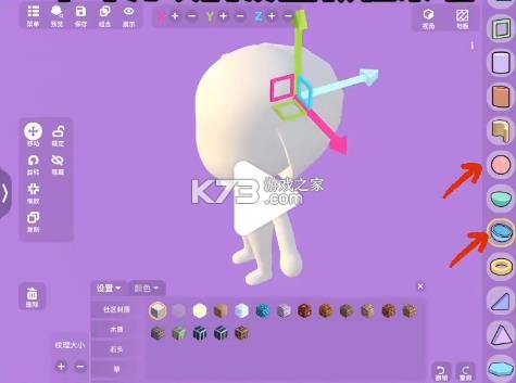 碧优蒂的世界 v2.3.3 国际服