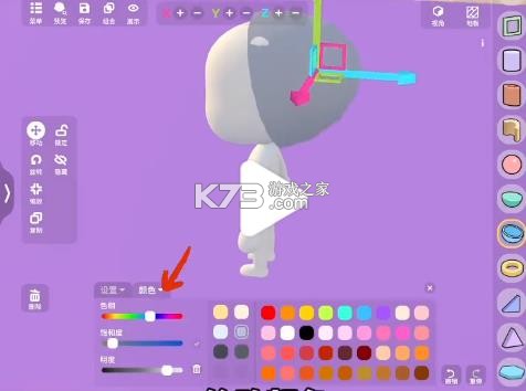 碧优蒂的世界 v2.3.3 国际服
