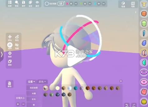 碧优蒂的世界 v2.3.3 国际服
