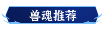 驯龙物语 v65.0 2025最新版 驯龙物语 v65.0 2025最新版