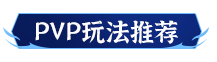 驯龙物语 v65.0 2025最新版 驯龙物语 v65.0 2025最新版