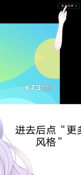 漫想世界 v7.22.0 app官方正版下载