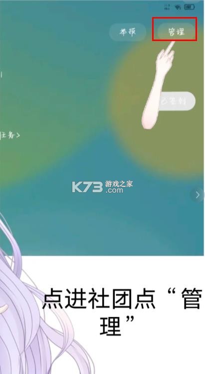 漫想世界 v7.22.0 app官方正版下载