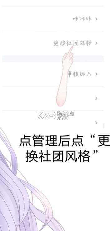 漫想世界 v7.22.0 app官方正版下载