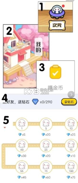 漫想世界 v7.22.0 app官方正版下载