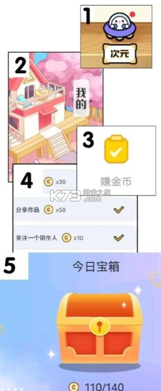 漫想世界 v7.22.0 app官方正版下载